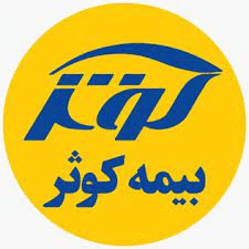 کوثر