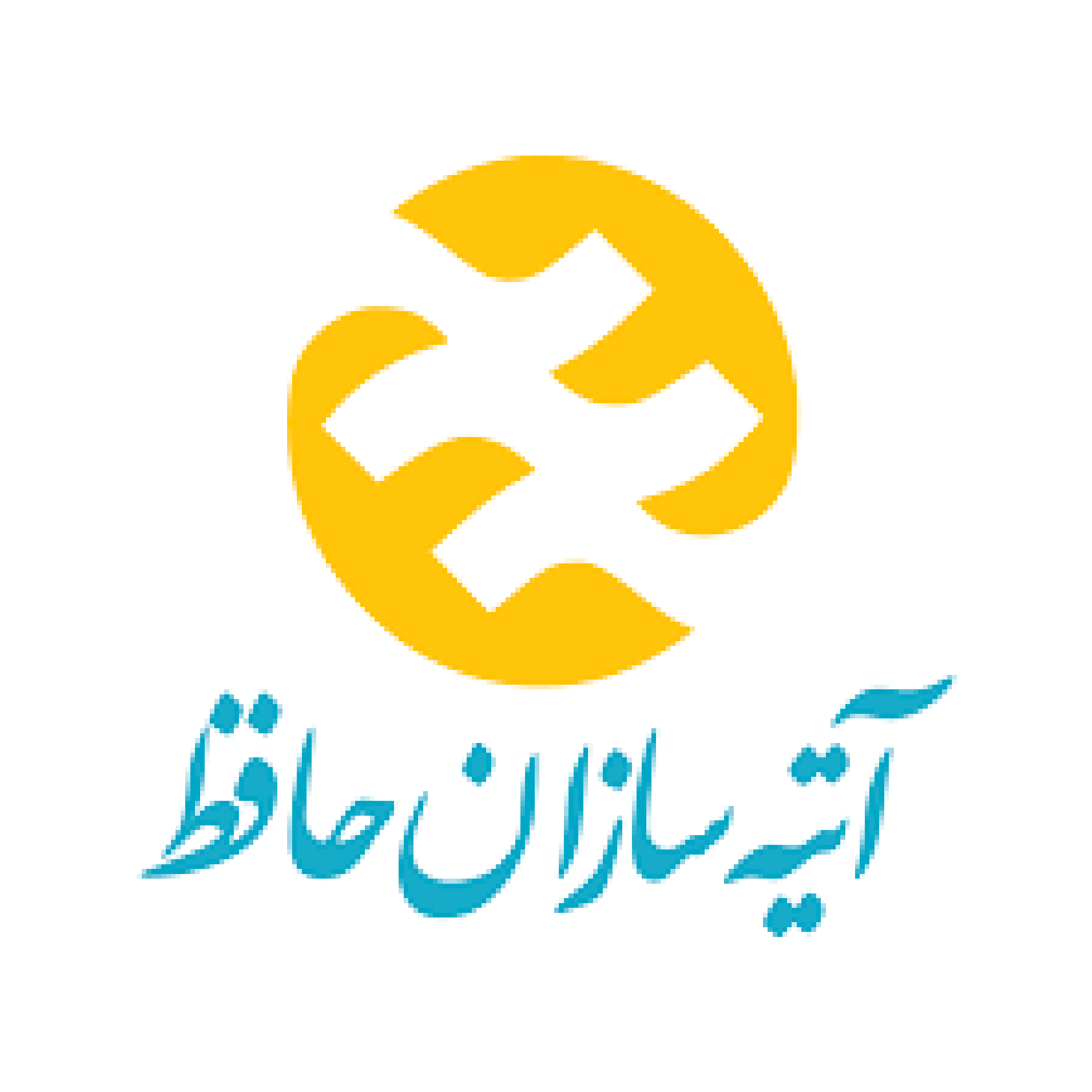 نمونت | آزمایش در منزل 2 آتیه سازان