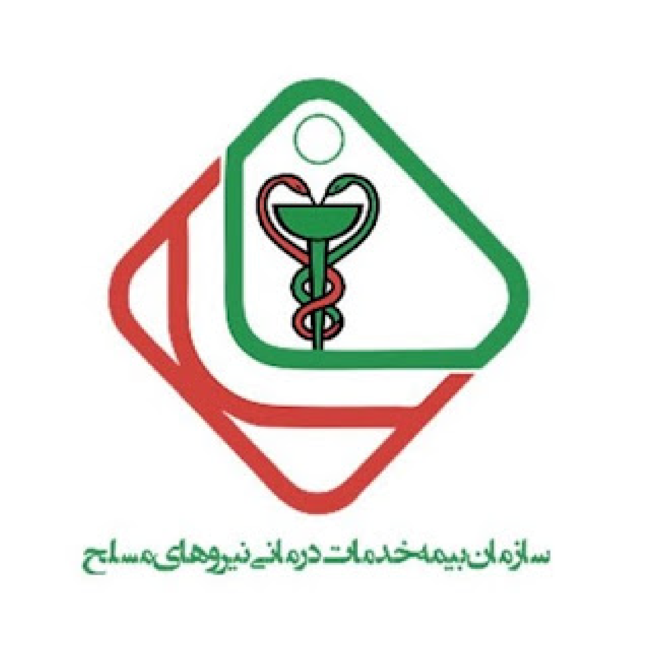 نیروهای مسلح
