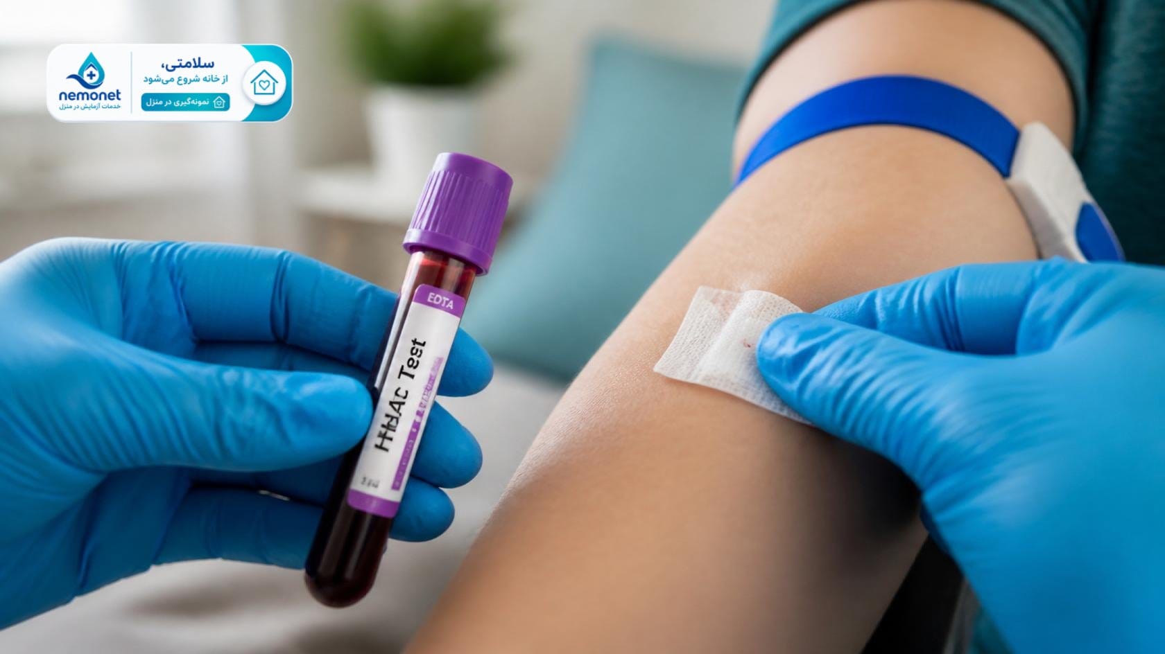 تست HbA1c در منزل