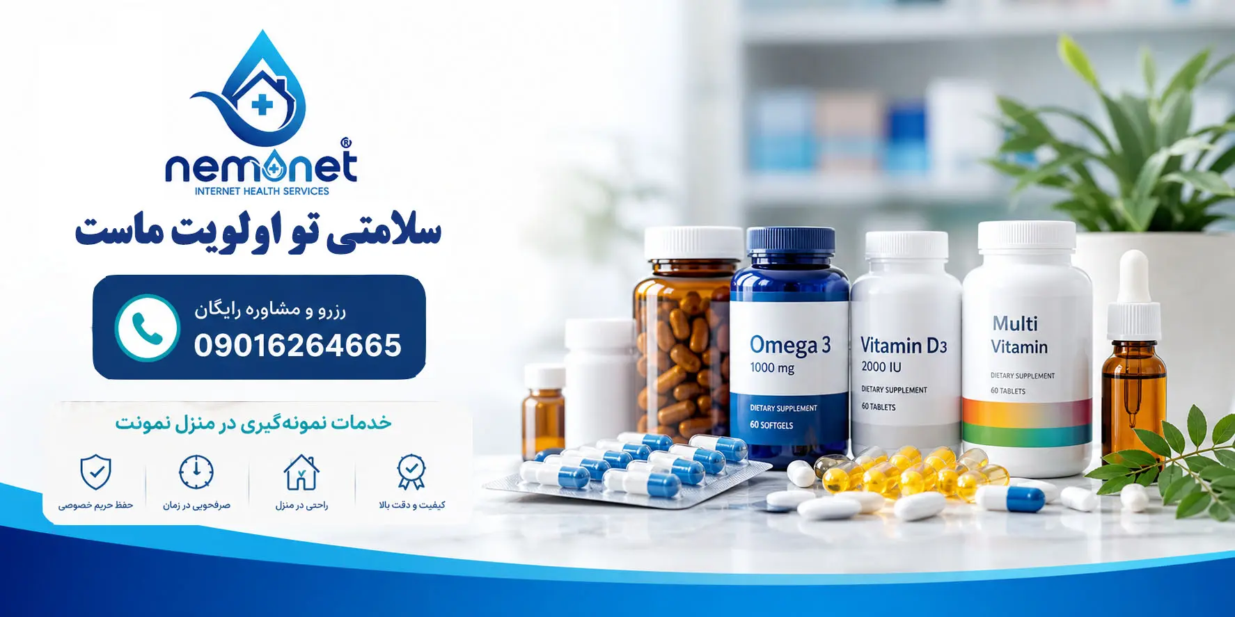 آزمایش منیزیم خون 3 داروها و مکملهای مؤثر بر سطح منیزیم خون