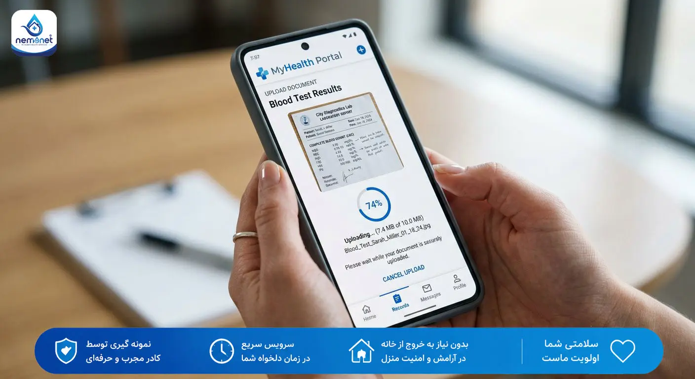 تفسیر جواب آزمایش آنلاین رایگان 2 آپلود عکس جواب آزمایش